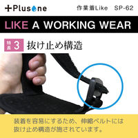 オーミヤ 作業着Like SP-62 1個