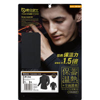 おたふく手袋オタフク JW-246 BTパワーストレッチハイネックシャツ3L 黒JW-246　1枚（直送品）