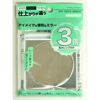ヤマムラ アイチェックミラー　3個セット YDL-30 1セット（3個入）（直送品）
