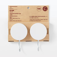 無印良品 アルミ強力吸盤フック 2個入 約幅6.5×奥行4×高さ10.5cm 良品計画