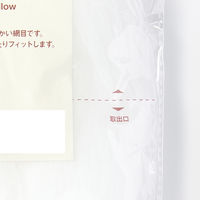 無印良品 浅型水切りネット 30枚入り ストッキングタイプ 1セット（4袋） 良品計画