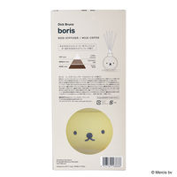 ボリス リードディフューザー ミルクコーヒーの香り 120mL 1個 グローバルプロダクトプランニング