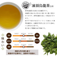 TTT 世界のお茶巡り 台湾烏龍茶 ティーバッグ 1セット（60バッグ：20バッグ入×3袋）