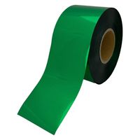 ハッピークラフト メッキテープ 50x200m 緑 FRSS50GR 1セット(2巻)