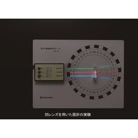 島津理化 光の観察実験セット OBSー30 129ー110 1セット（直送品）