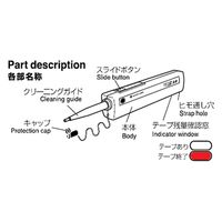 精工技研 光コネクタクリーナー(プラグ・レセプタクル兼用) SFM2.0-MPO 1個（直送品）