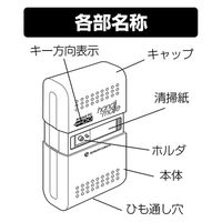 精工技研 光コネクタクリーナー(プラグ専用) SHM-503 1個（直送品）