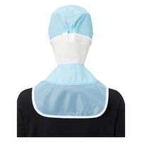 ロングフード S アイスブルー SZ510-B 1着 サーヴォ（直送品）