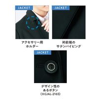 ジャケット 9号 紺 GJAL-2165-K3 1着 サーヴォ（直送品）