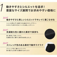 男女兼用パンツ M ブラック TR1102-B9 1着 サーヴォ（直送品）