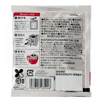 【ドリップコーヒー】ドトールコーヒー カフェタイム ドリップパック モカ 2箱（200袋入） アスクル・ロハコ限定　 オリジナル