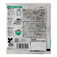 【ドリップコーヒー】ドトールコーヒー カフェタイム ドリップパック キリマンジャロ 2箱（200袋入） アスクル・ロハコ限定　 オリジナル