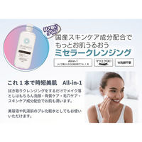 ミセラリスタ ミセラクレンジングウォーター 500mL 黒ばら本舗 5個