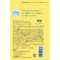 金木犀 バスパウダー L 245g 甘くやわらかなキンモクセイの香り お湯の色 にごり橙色 1個 グローバルプロダクトプランニング