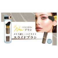 フェリセラテノン スライドブラシ ビューティーワールド