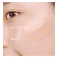 MISSHA（ミシャ） スキンフェイクバーム No.23 ナチュラルベージュ SPF50+ PA++++