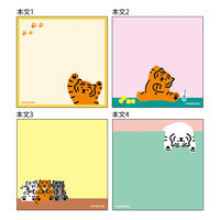 サンスター文具 スクエアメモ MUZIKTIGER A S2841029 1冊