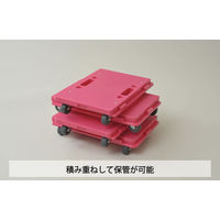 日東 家庭用 スマート連結平台車ホームキャリー ローズピンク NTM-E50RP*R 1セット(4台)