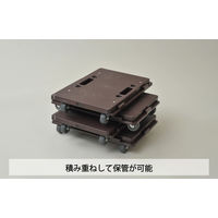 日東 家庭用 スマート連結平台車ホームキャリー ダークブラウン NTM-E50DB*R 1セット(4台)