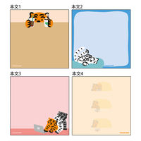 サンスター文具 スクエアメモ MUZIKTIGER B S2841037 1冊