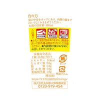 「冷え知らず」さんの生姜豆乳スープカップ 6カップ 永谷園