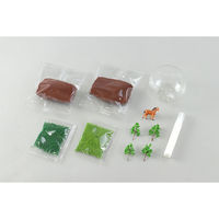 アーテック テラリウムDio 58249 1セット