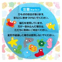 シルバーバック さかなつりゲーム 11543 1セット(2個)（直送品）