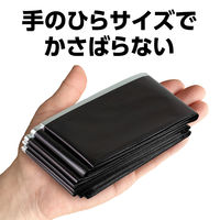 アーテック 防寒シート バイカラー 35577 1セット(6枚)（直送品）