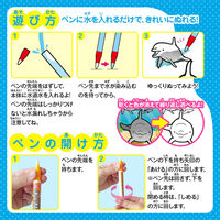 シルバーバック 水ぬりえ 海のいきもの図鑑 13701 1セット(2個)（直送品）