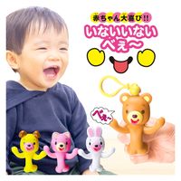 シルバーバック いないいないべぇ くま 13603 1セット(2個)（直送品）