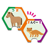 アーテック ぐるりんしりとり 21109 1セット(1個×3)