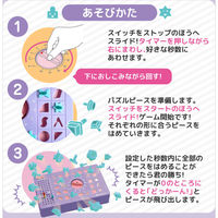 シルバーバック ハラハラ!ドキドキ!どっかーん!! 11068 1個（直送品）