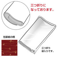 ササガワ 包装紙 リボンブーケ赤 全判 49-4078 1包(50枚)