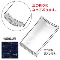 ササガワ 包装紙 リボンブーケ 紺 半才 49-3079 1包(50枚)