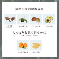 ジョンズブレンド 入浴剤 バスミルク ミニ ホワイトムスクの香り 保湿 260mL（約7回分）1個 ノルコーポレーション