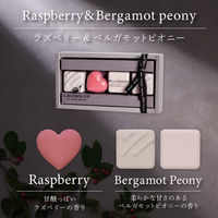 【ギフト】 入浴剤 グロウンアップ バイ スウィーツメゾン チョコレートフィズバスギフト ラズベリー＆ベルガモットピオニー 1個（4個入）