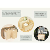 エクスプラス ジュートバッグ ポケット付き B5サイズ 折りたたみ 収納使い可能 YZ225 1個