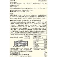 無印良品 おうちで味わうカフェメニュー 塩バターキャラメルラテ １６０ｇ 1セット（1袋×10） 良品計画