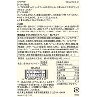 無印良品 おうちで味わうカフェメニュー 紫いもラテ ９８ｇ 1セット（1袋×5） 良品計画