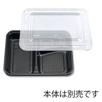 シーピー化成 弁当容器 透明蓋 Zー256 004404298 1セット(1袋(100枚)×6)