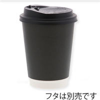 ＨＥＩＫＯ 二重断熱カップ １２オンス　口径９０ｍｍ ブラック 004537012 1セット(25個入×20袋 合計500個)（直送品）