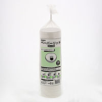 ＳＷＡＮ ペーパーリッド 口径９０ 004770950 1セット(50個入×20束 合計1000個)（直送品）