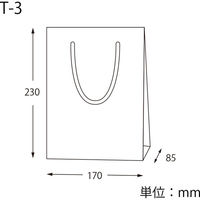 ＨＥＩＫＯ 手提げ紙袋　ブライトバッグ Ｔー３ アースブルー（マットタイプ） 006143145 1セット(10枚入×5袋 合計50枚)（直送品）