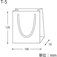ＨＥＩＫＯ 手提げ紙袋　ブライトバッグ Ｔー５ ウォームグレー（マットタイプ） 006143349 1セット(10枚入×5袋 合計50枚)（直送品）