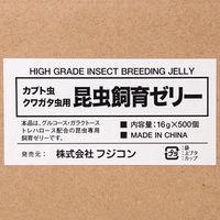 フジコン プレミアム 濃縮 プロテイン イエローゼリーS バルク ワイド 16g×500 272870 1個（直送品）