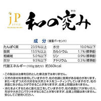 ペットライン JPスタイル 和の究み 小粒 1歳から 700g 292136 1個（直送品）