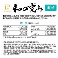 ペットライン JPスタイル 和の究み 小粒 グレインフリー フィッシュ味 1歳から 600g 292148 1個（直送品）