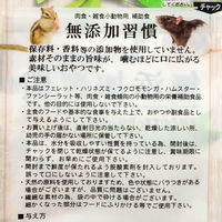 三晃商会 無添加習慣 フリーズドライ 牛タン 10g 293945 1個（直送品）