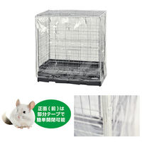 三晃商会 イージーホーム80ハイ用 クリアケージカバー 293951 1個（直送品）