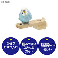 三晃商会 あんしんフラットパーチ ショート 293952 1個（直送品）